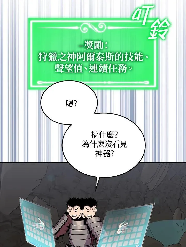 第85话110