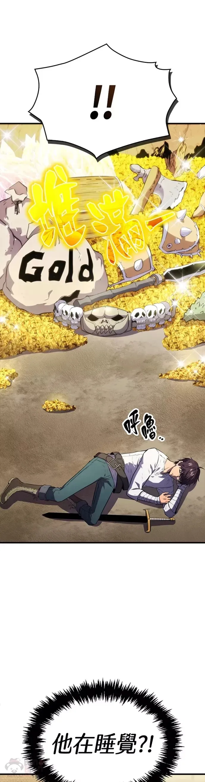 第11话12