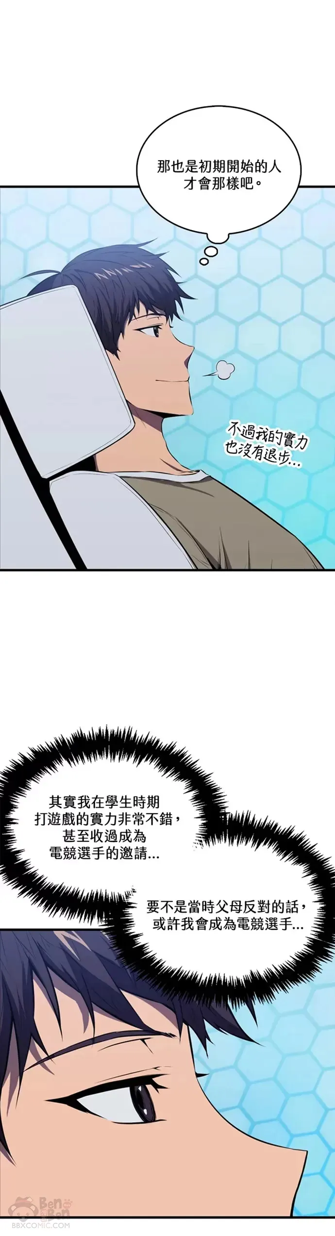 第02话35