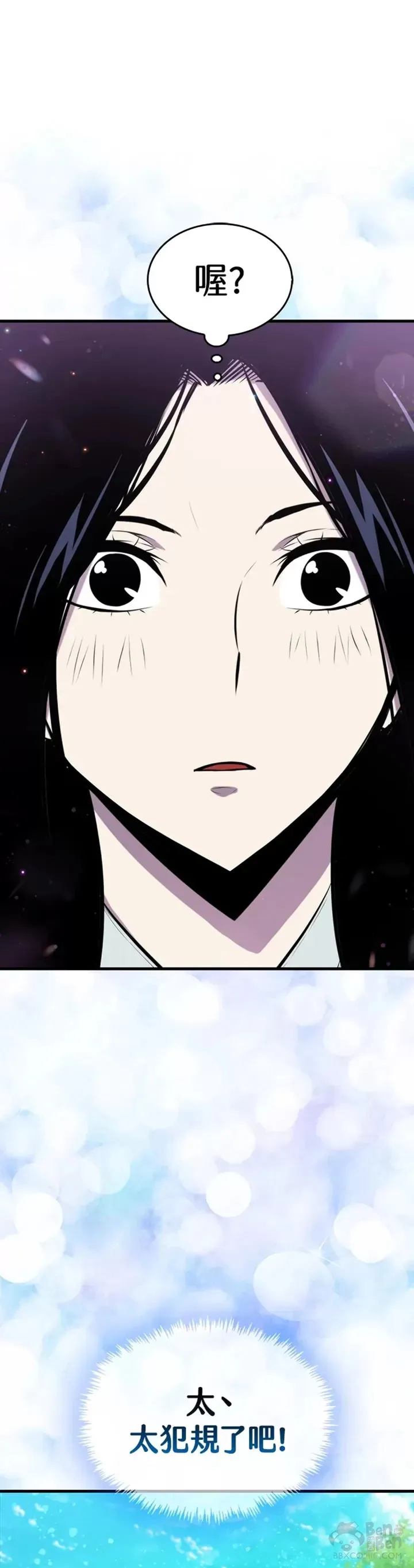 第31话45