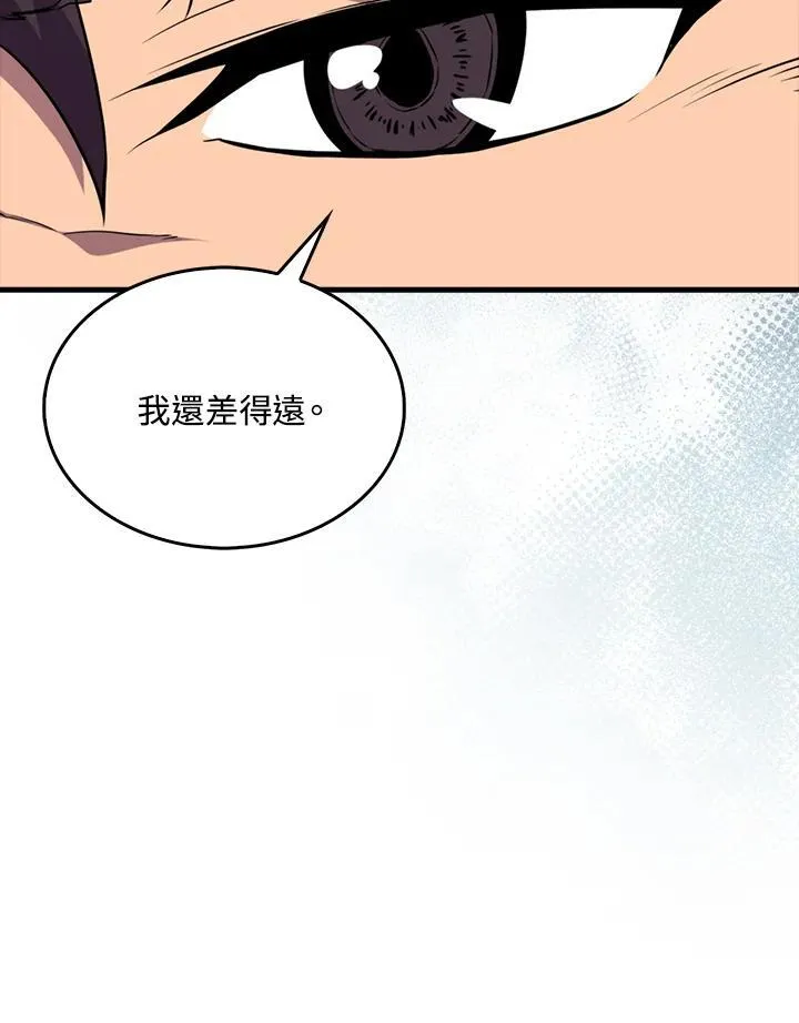 第83话111