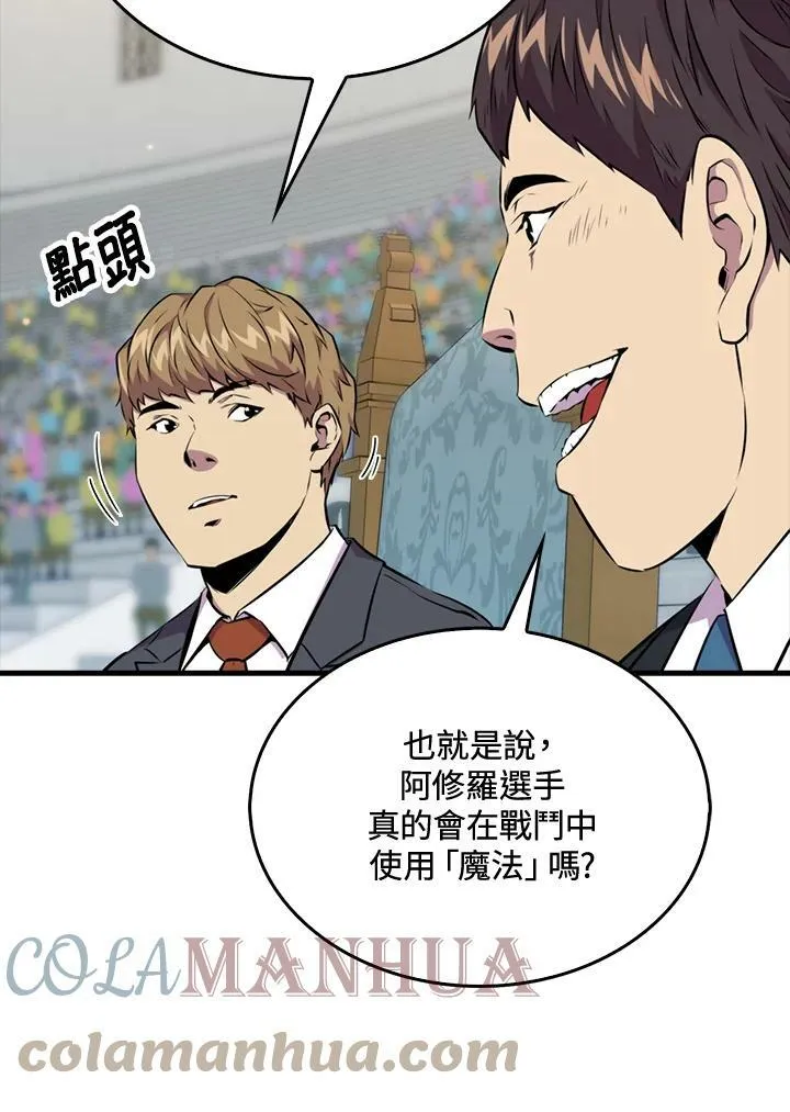 第59话40