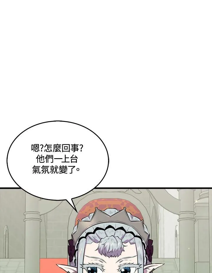 第59话15
