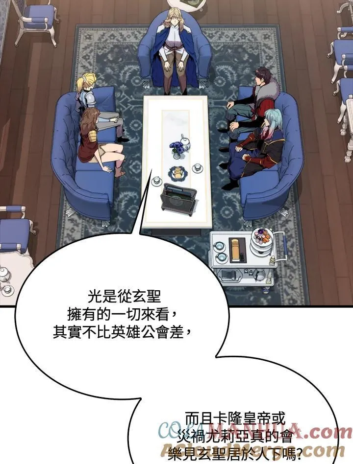 第69话40