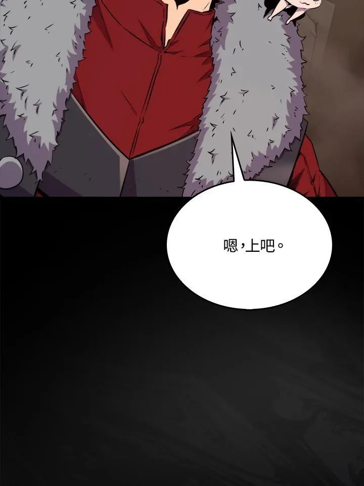 第71话121