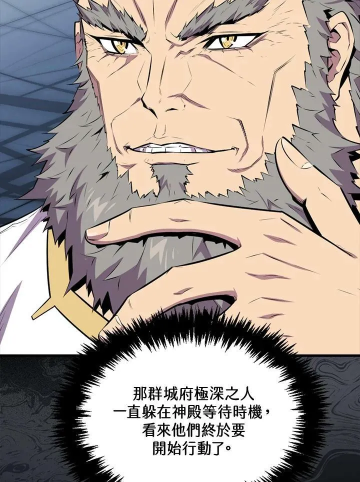 第58话55