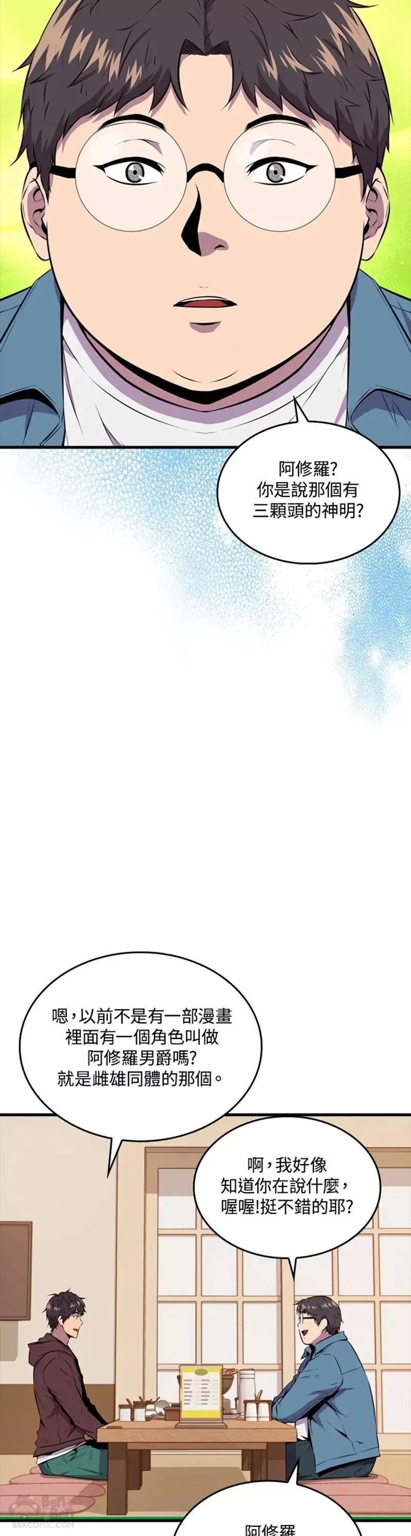 第35话3