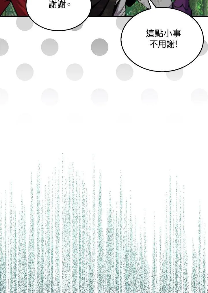第80话62