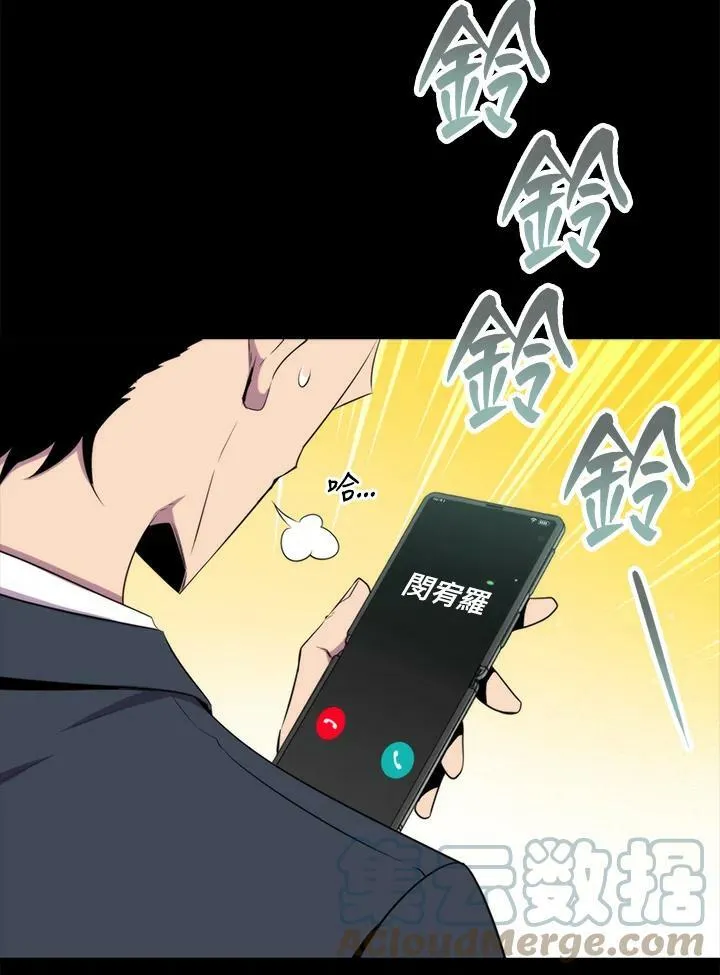 第51话8