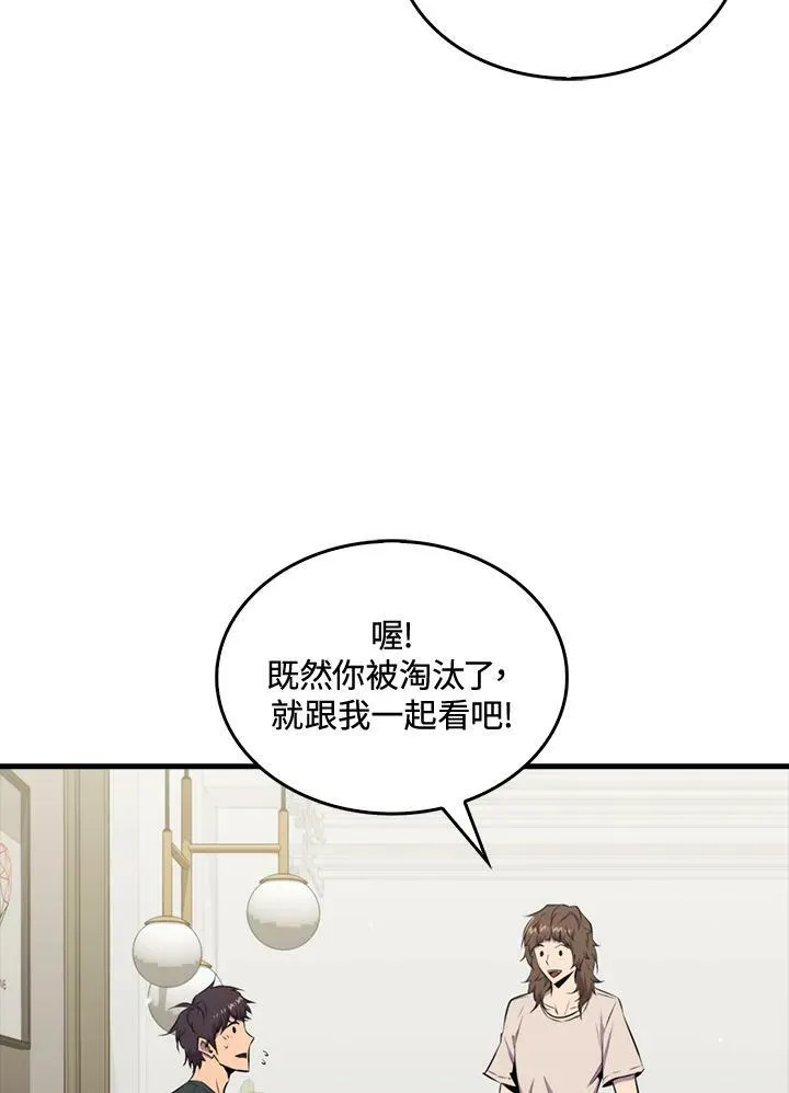 第54话78