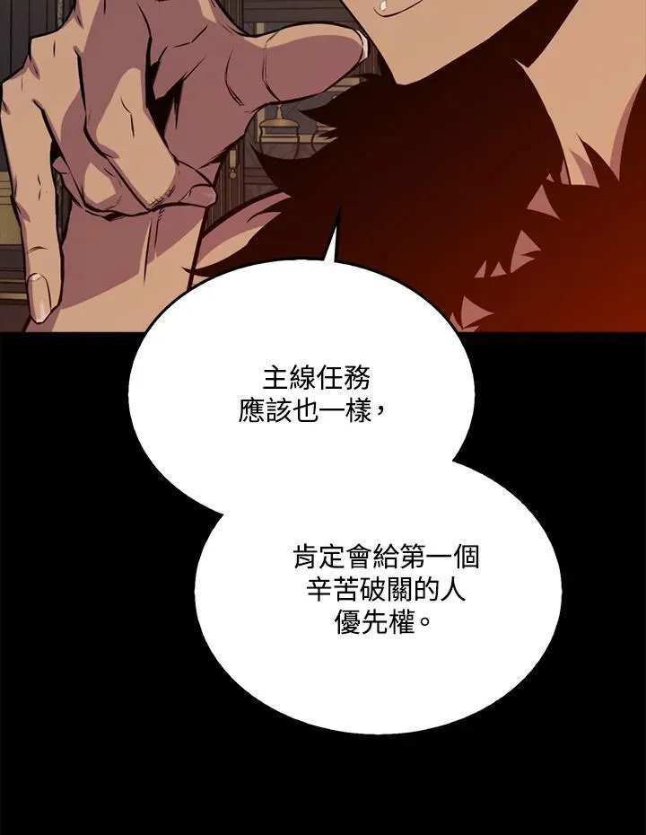 第90话99