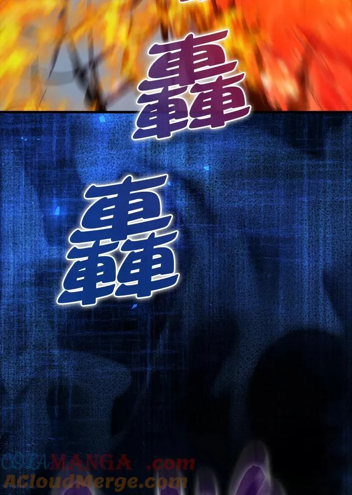 第98话88