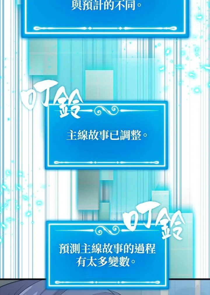 第79话11