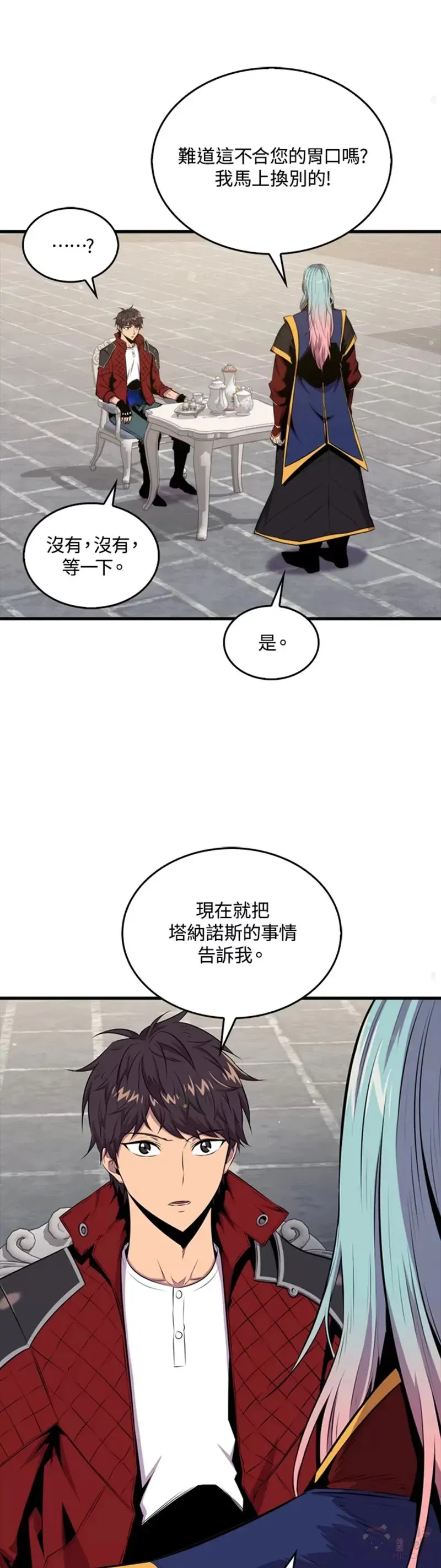 第40话27