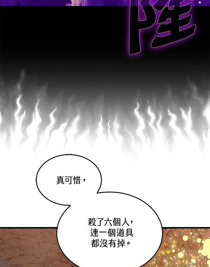 第82话57