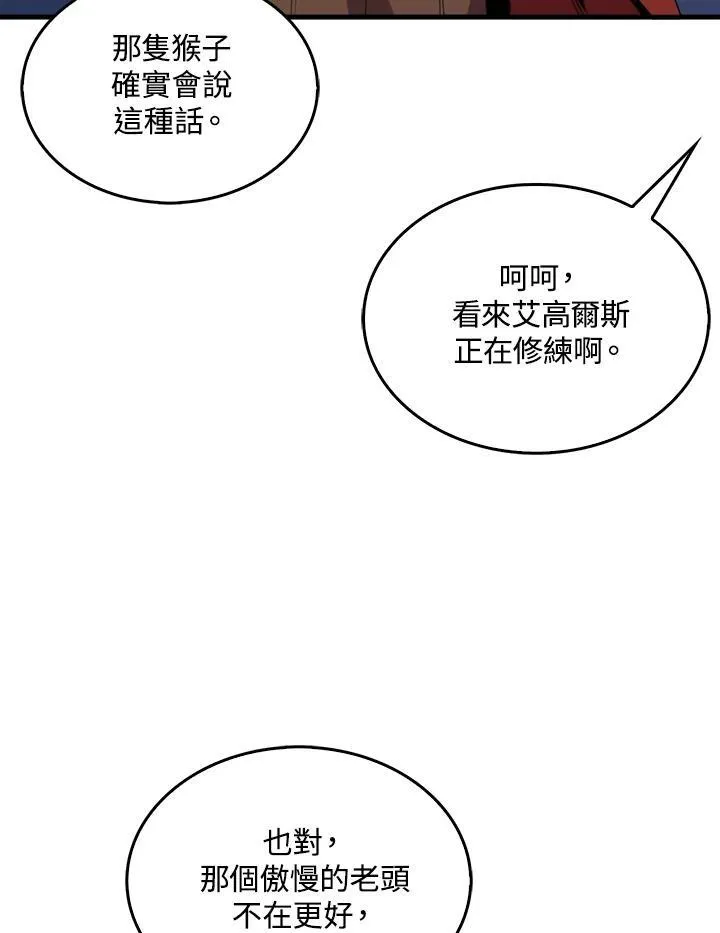 第77话81