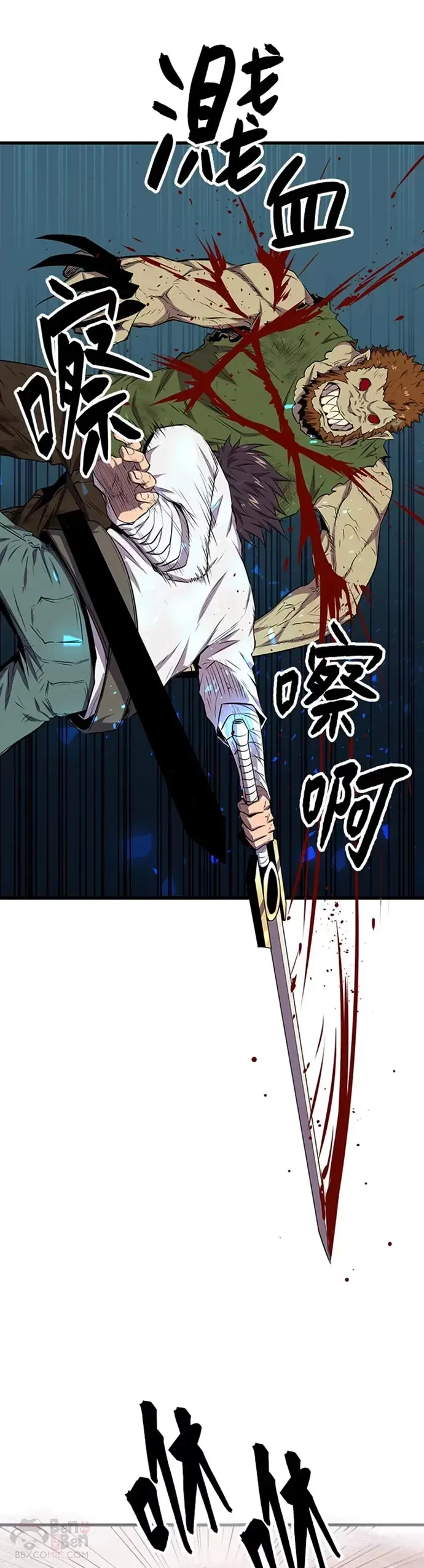第16话10