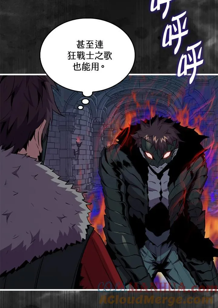 第93话4