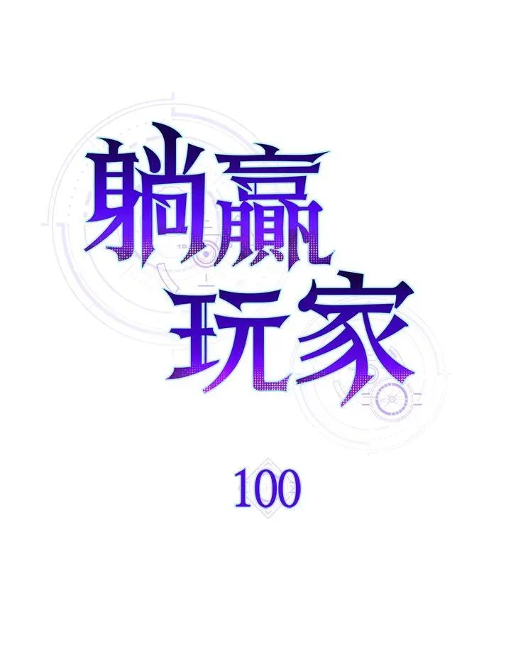 第100话15