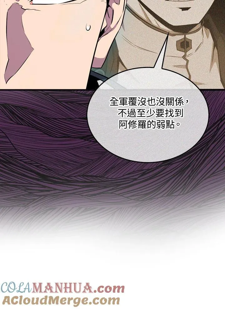 第88话8