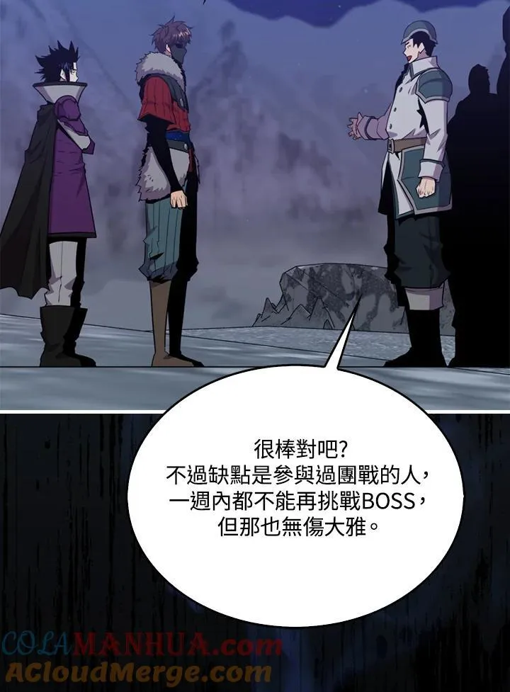 第87话100