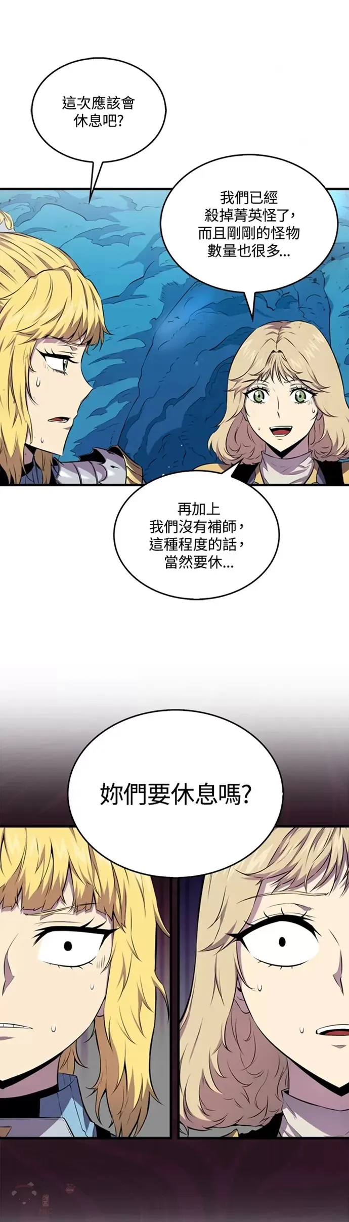 第18话25