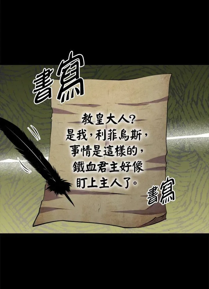 第58话27