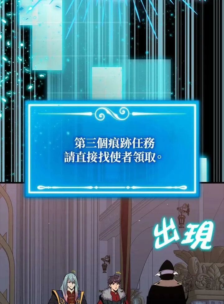 第66话61