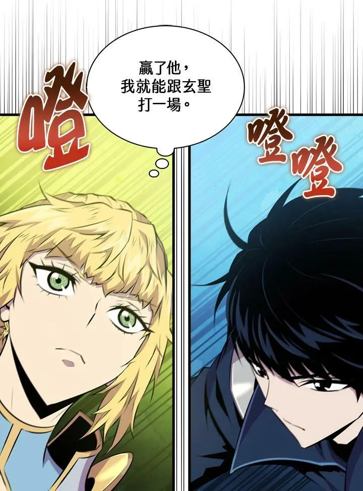 第56话17