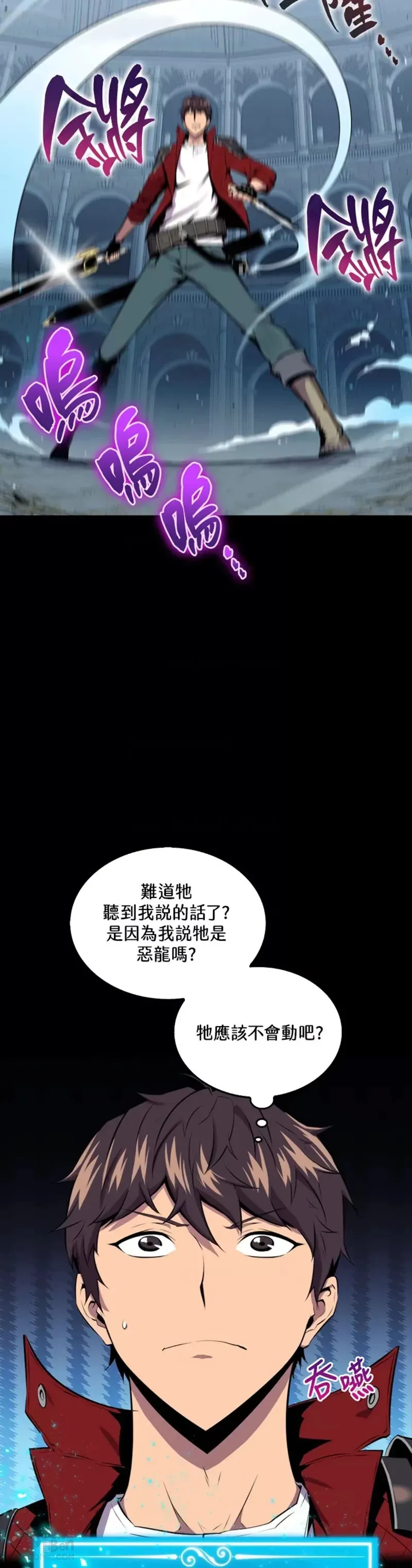 第32话23