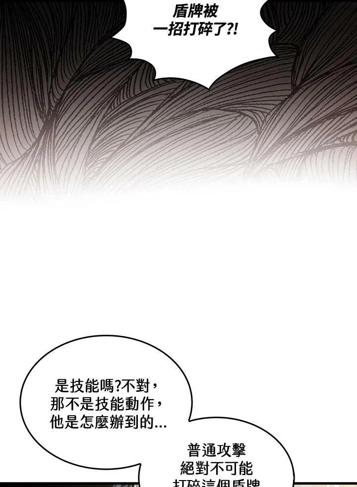 第55话30