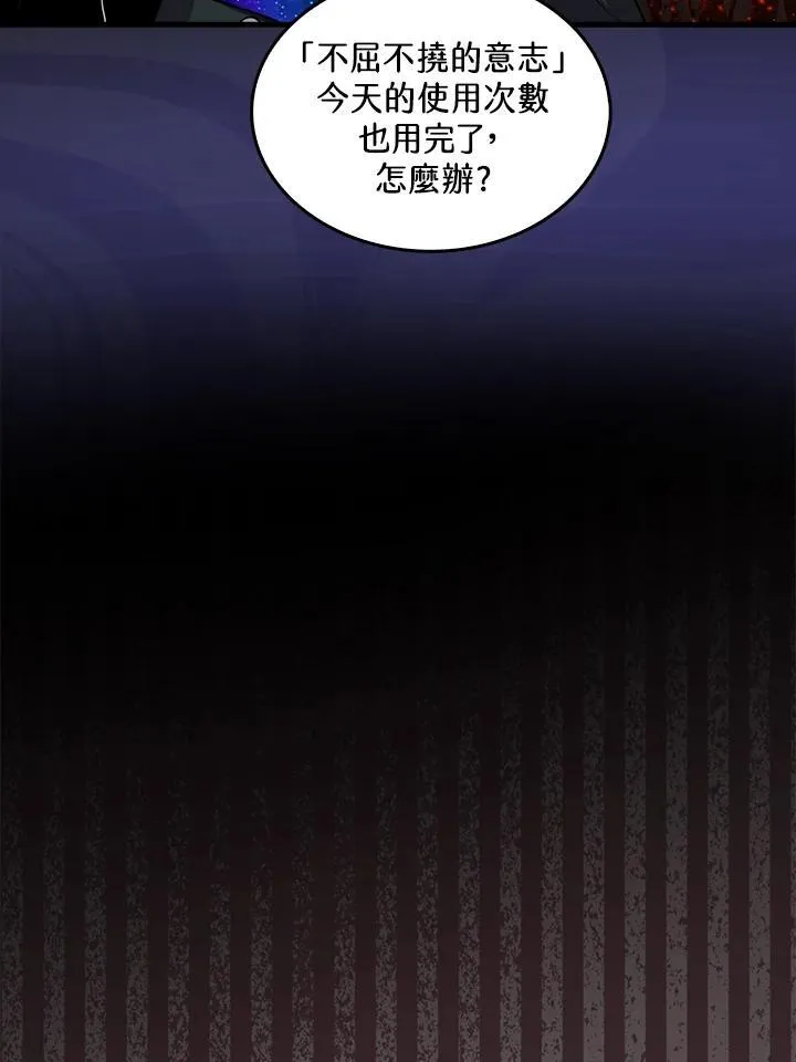 第83话5