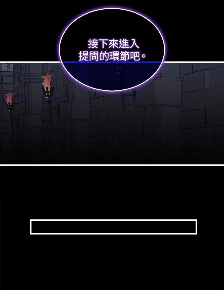 第94话30