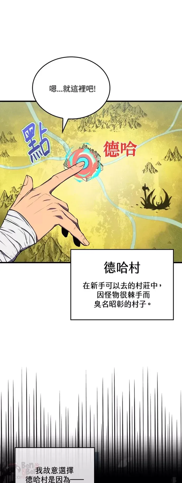 第04话45