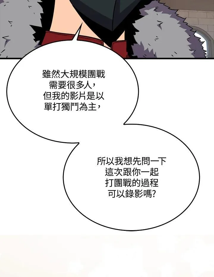 第87话17