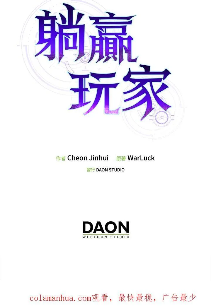 第73话147