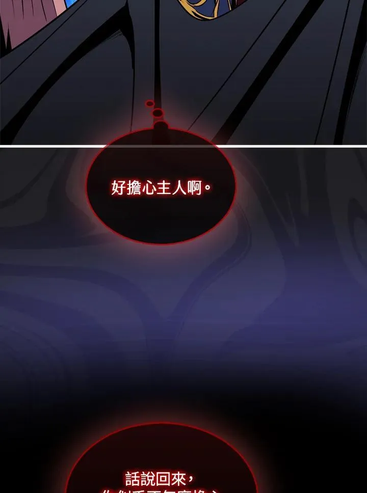 第95话2