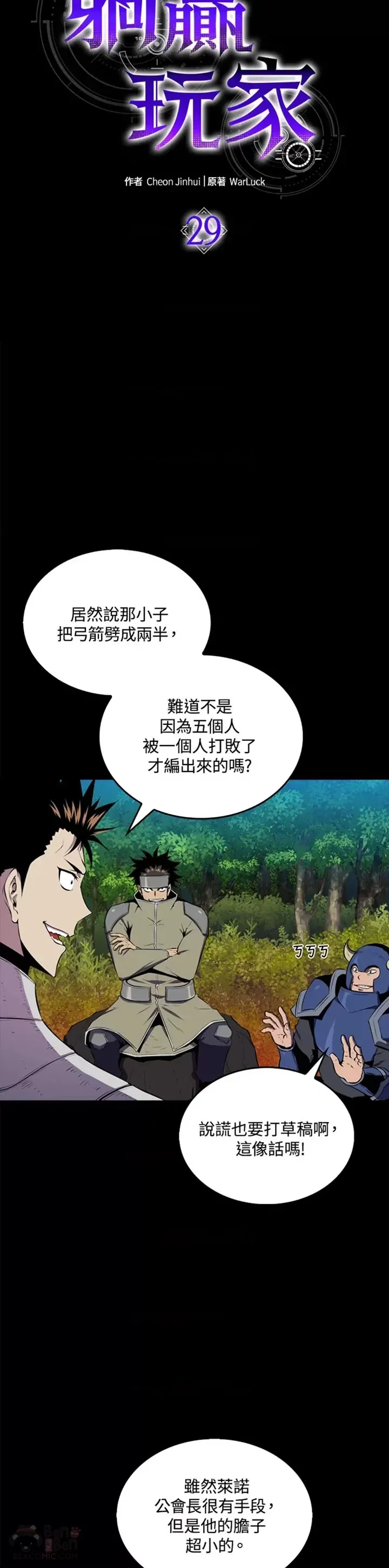 第28话36