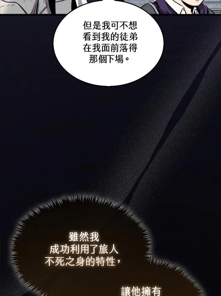 第78话79