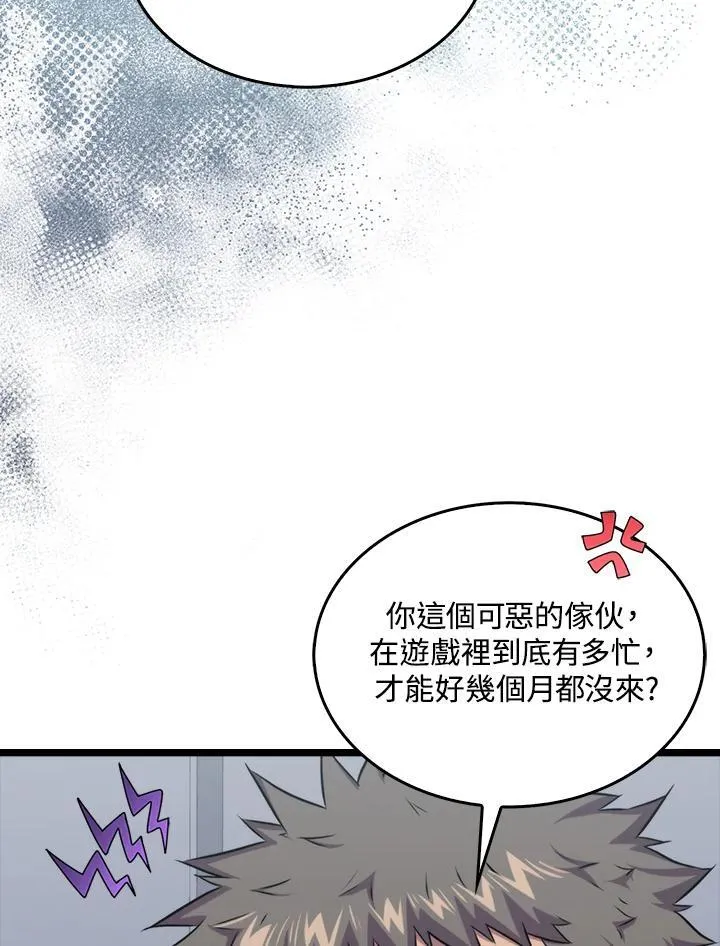 第77话30