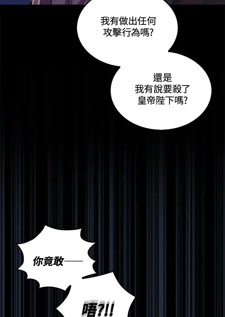 第58话14