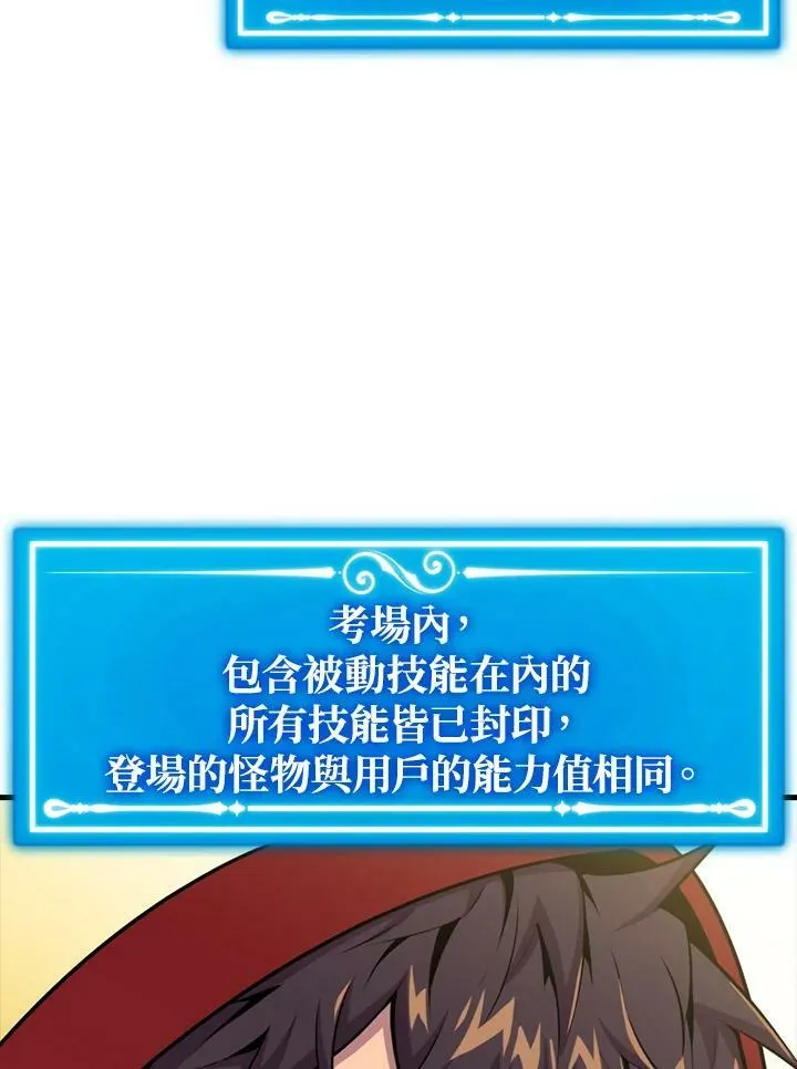 第52话46