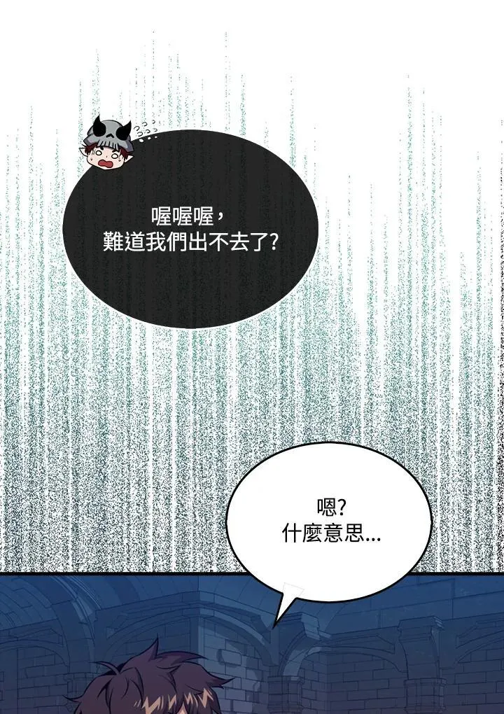 第91话41