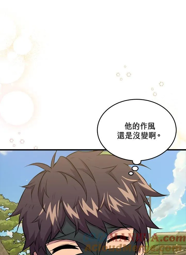 第86话116