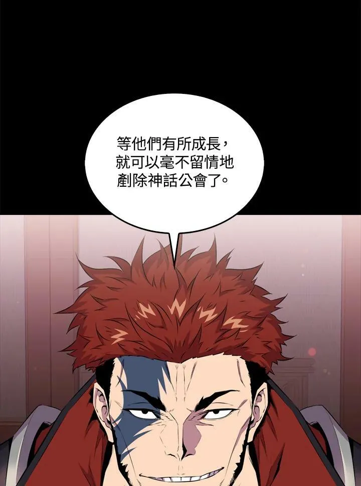 第51话75