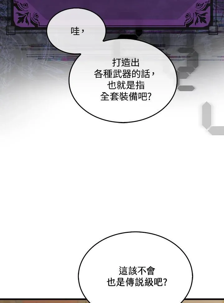 第75话77