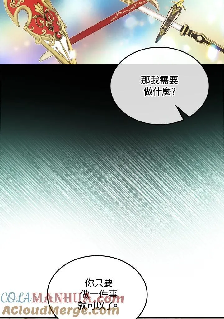 第69话48