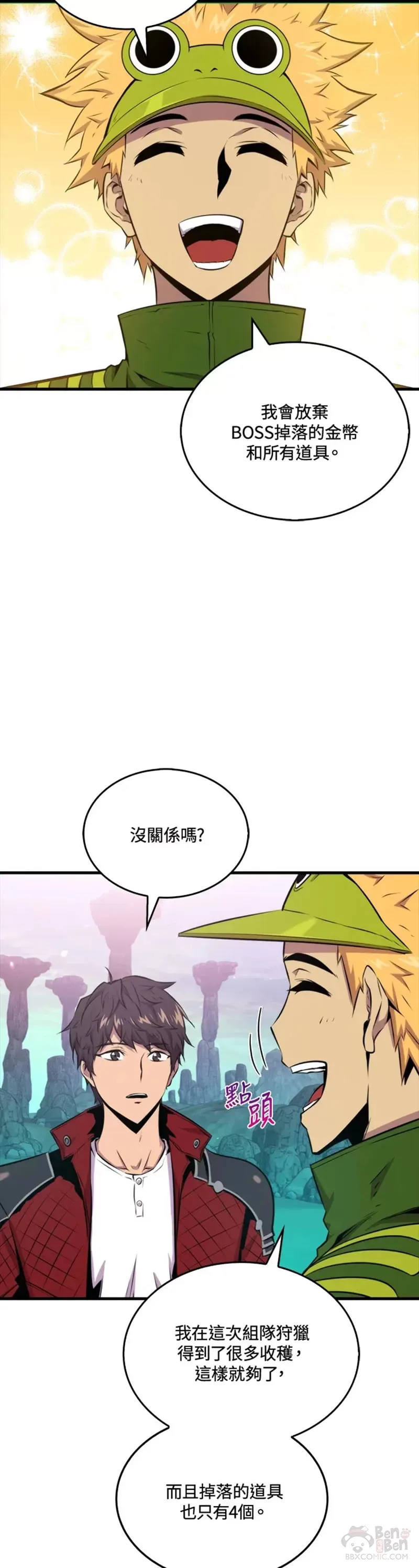 第38话1