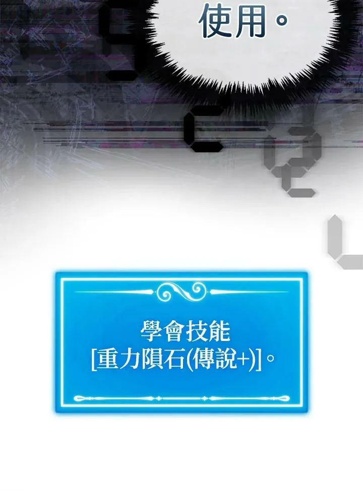 第62话86