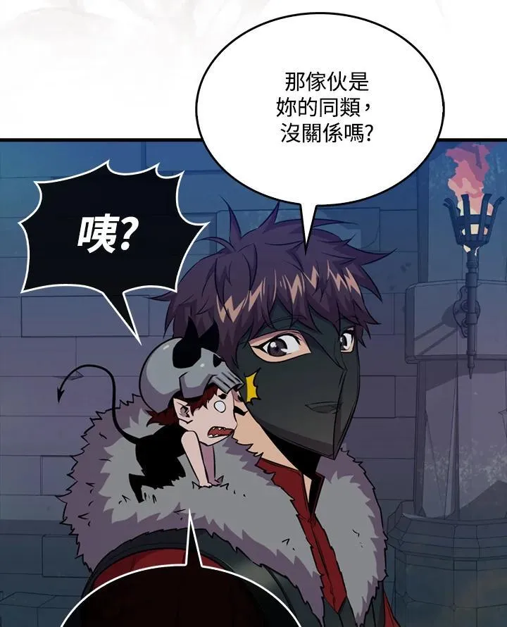 第91话50
